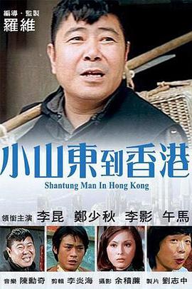 亚洲成在人线久久综合