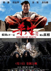 亚洲成在人线久久综合
